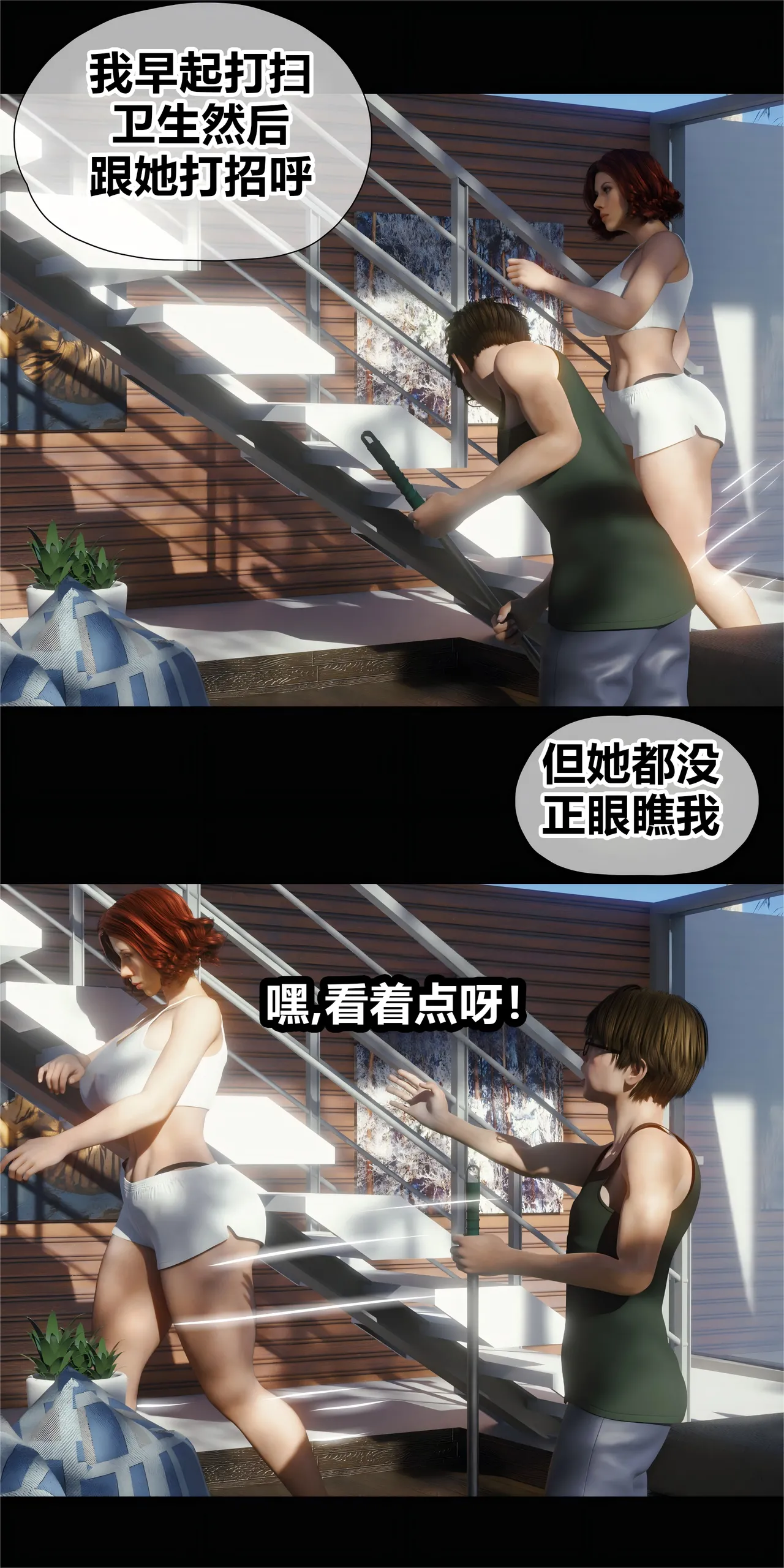 Manga Page 23