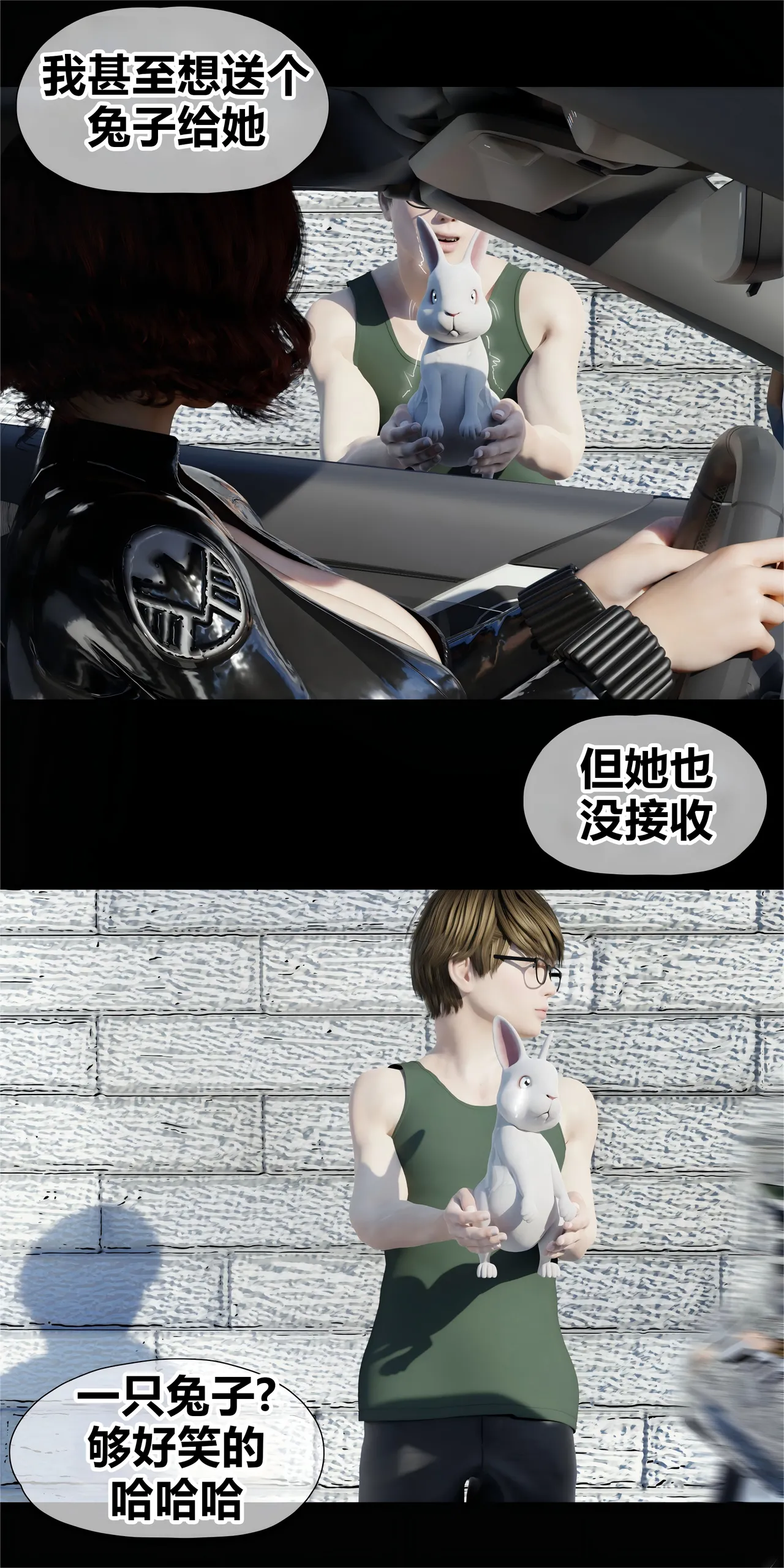 Manga Page 24