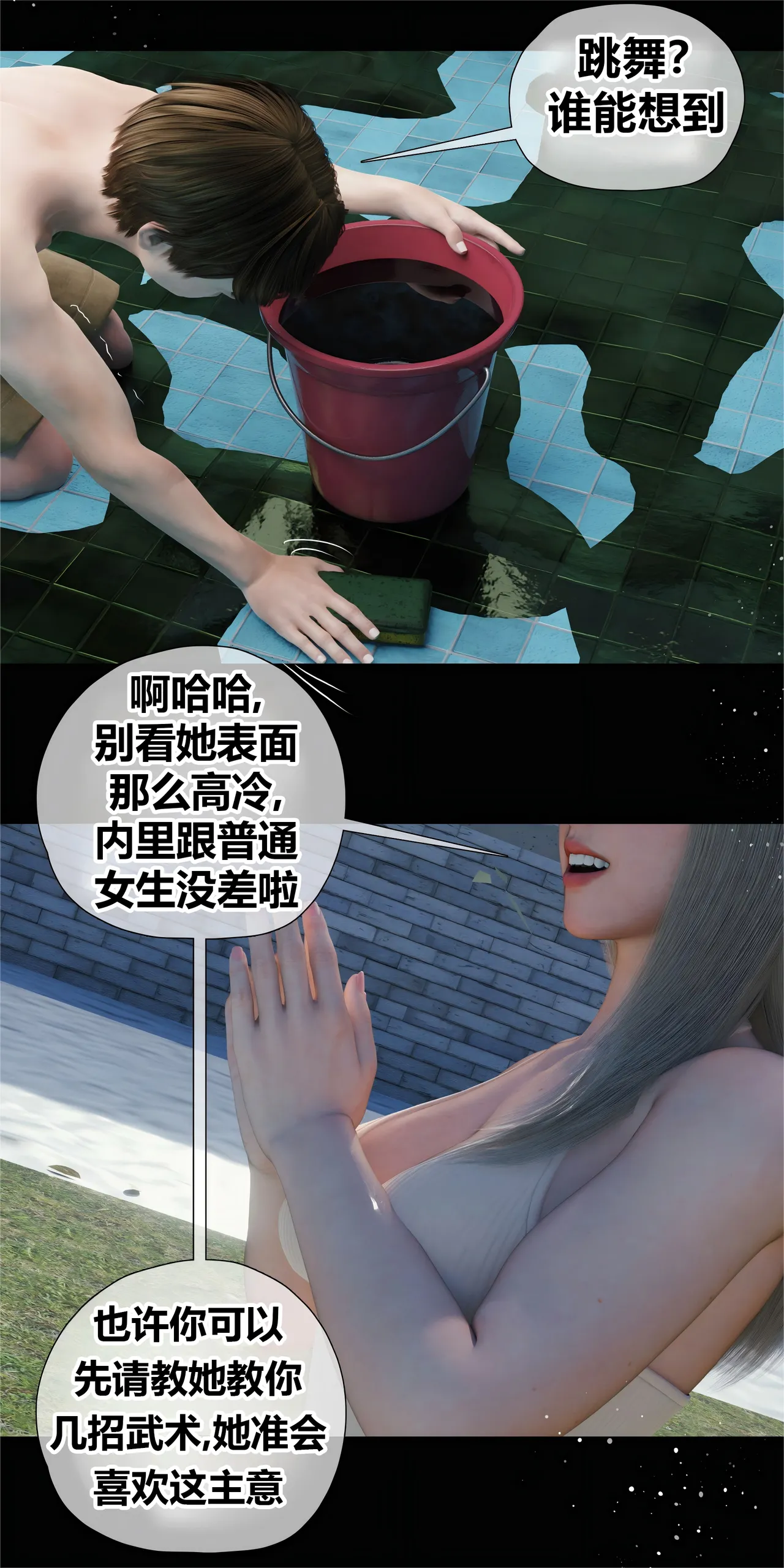 Manga Page 28