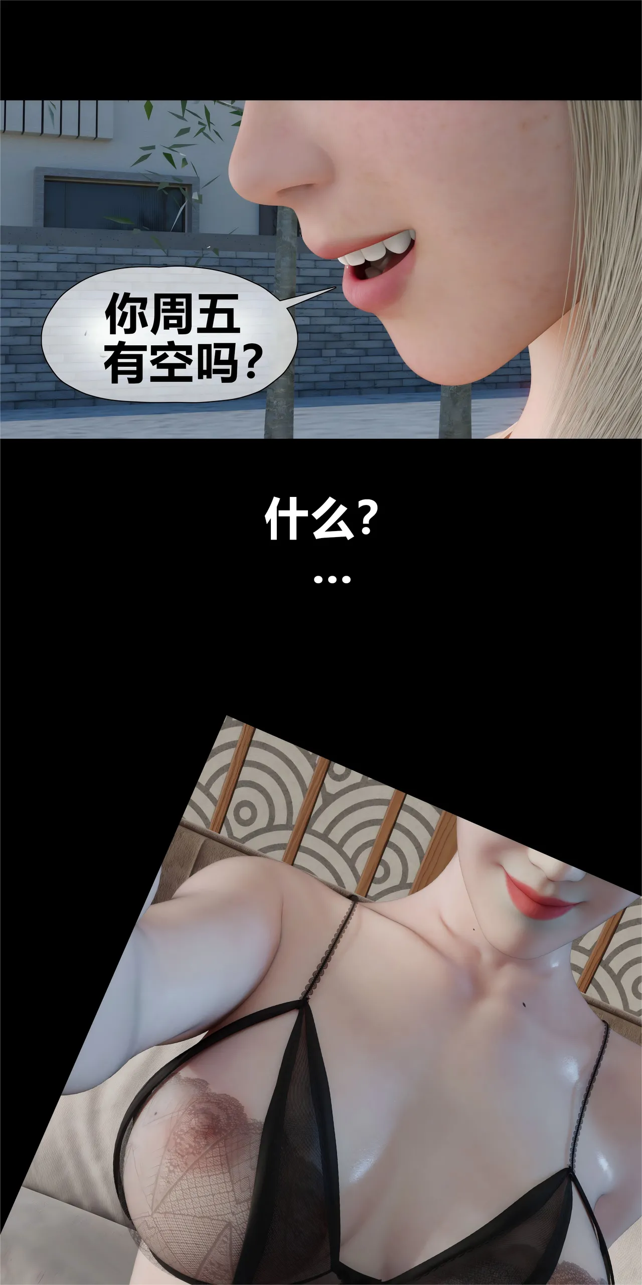Manga Page 35