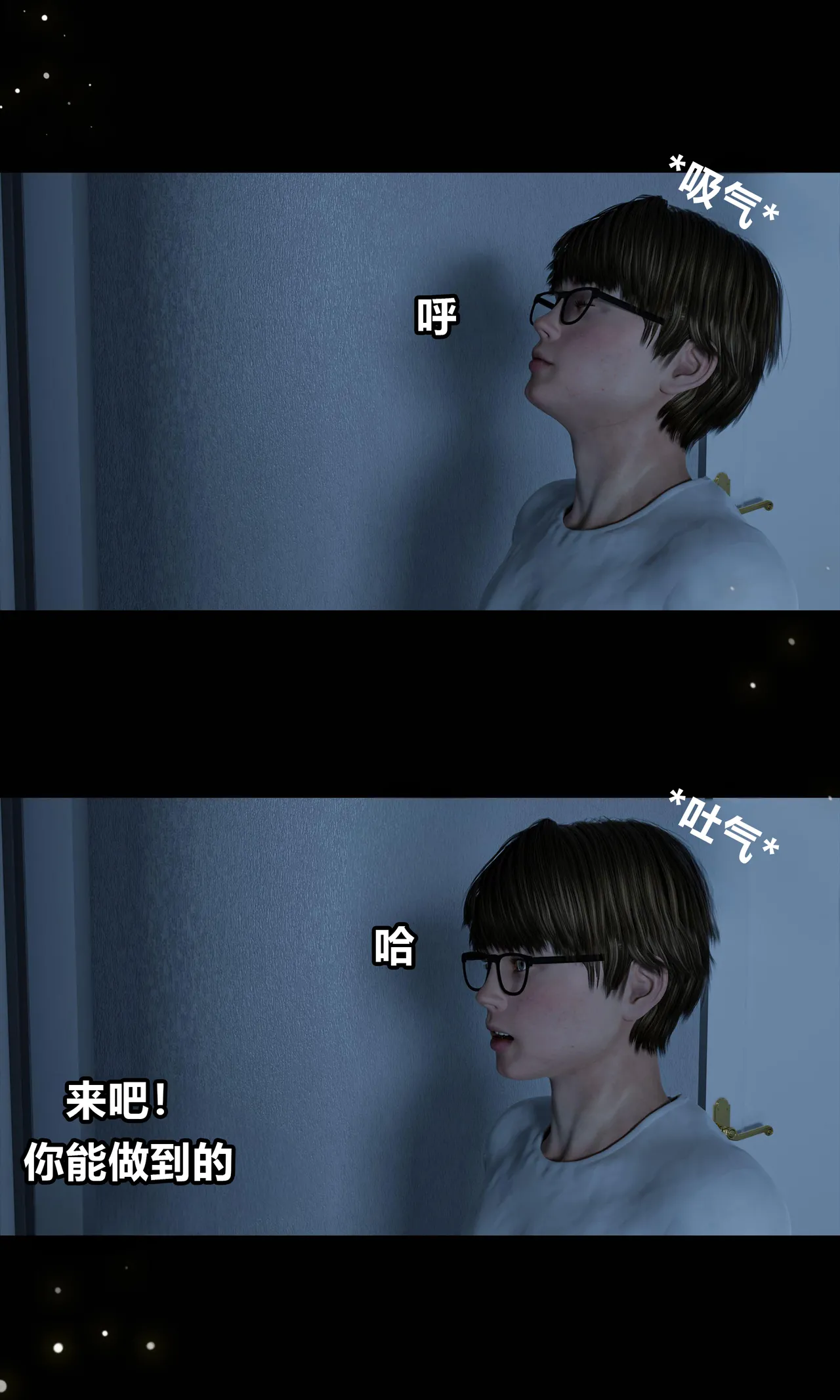 Manga Page 37
