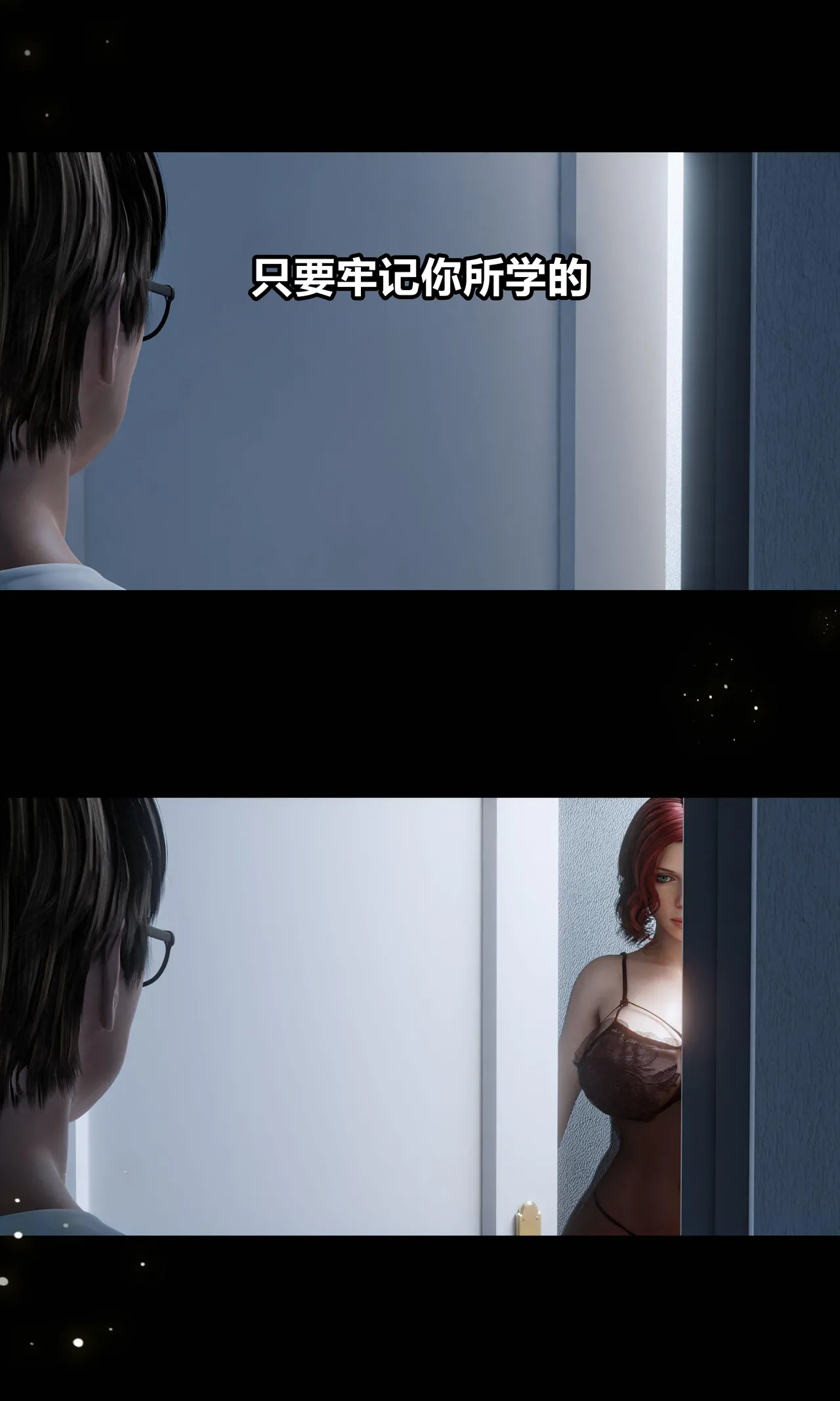 Manga Page 38