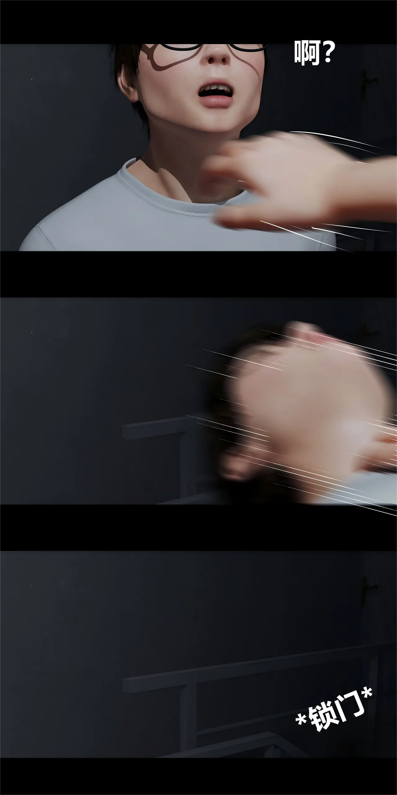 Manga Page 44