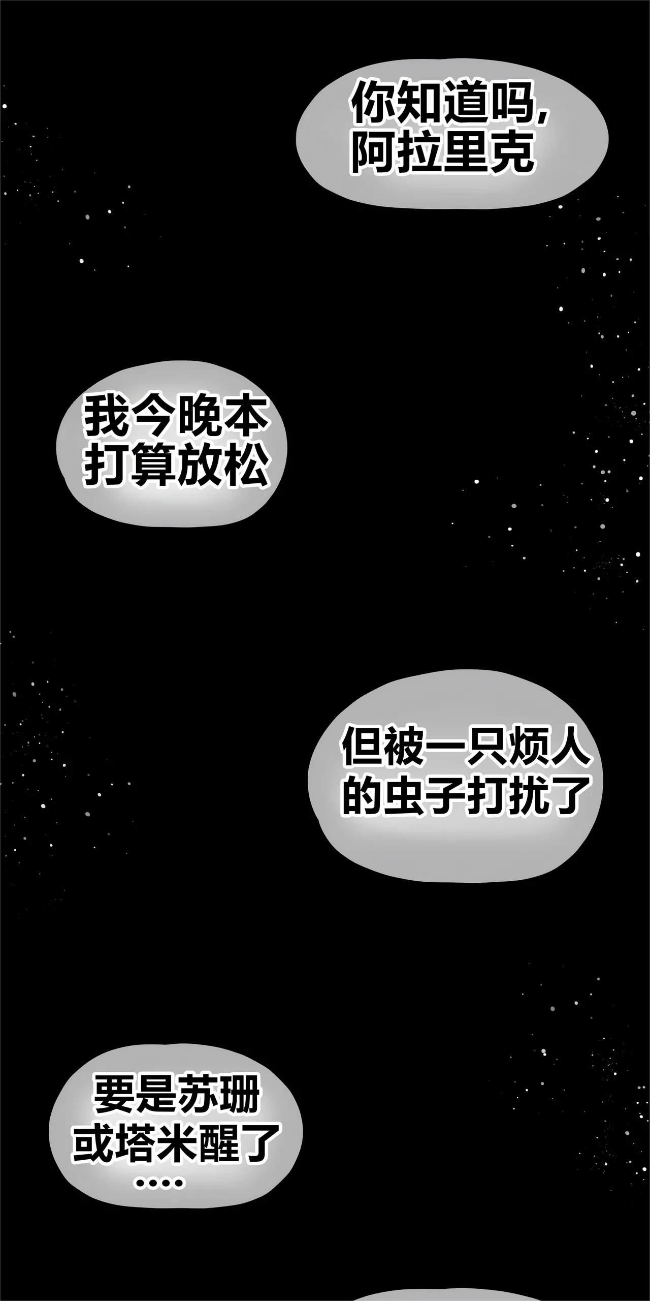 Manga Page 45