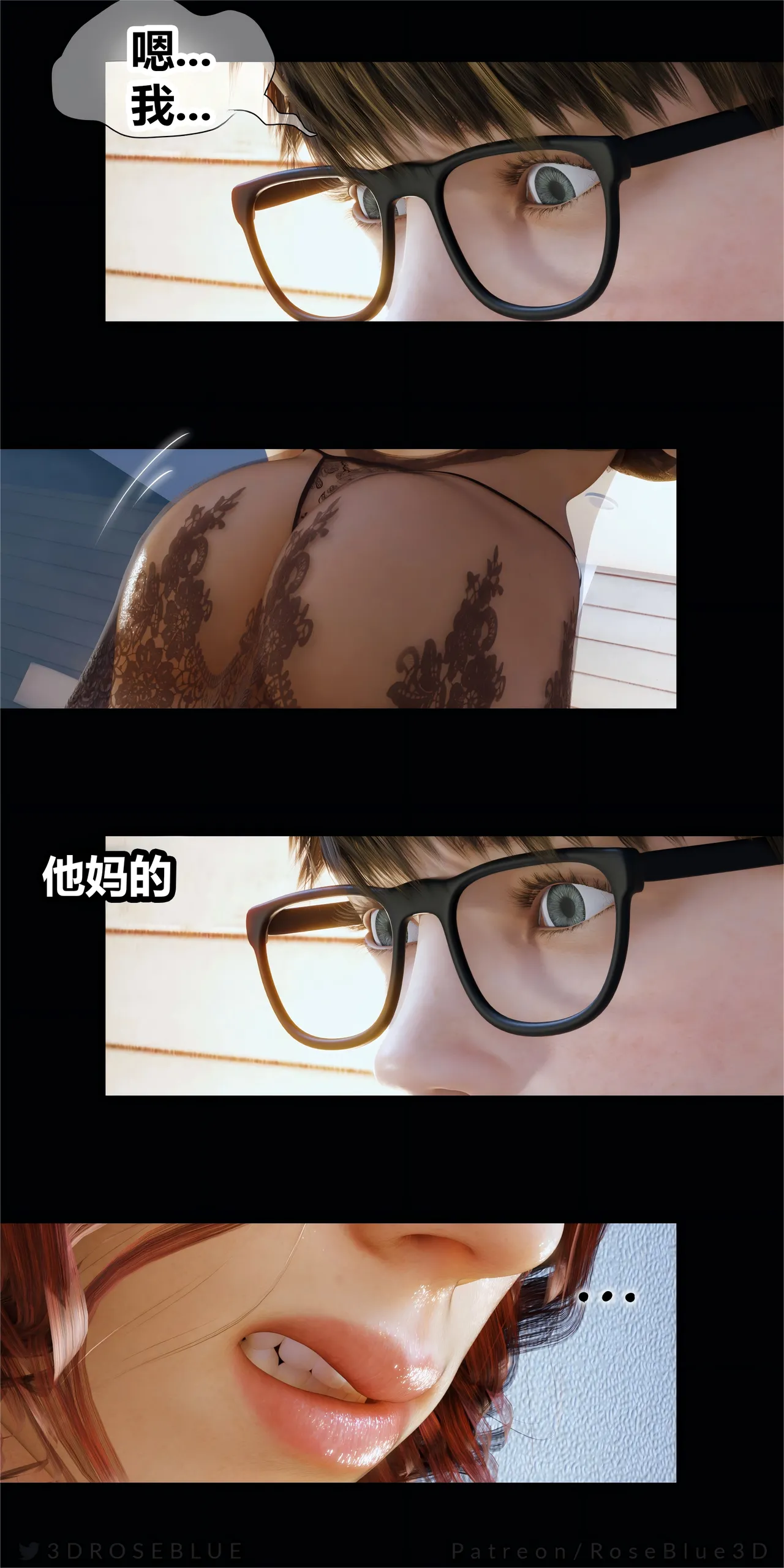 Manga Page 52