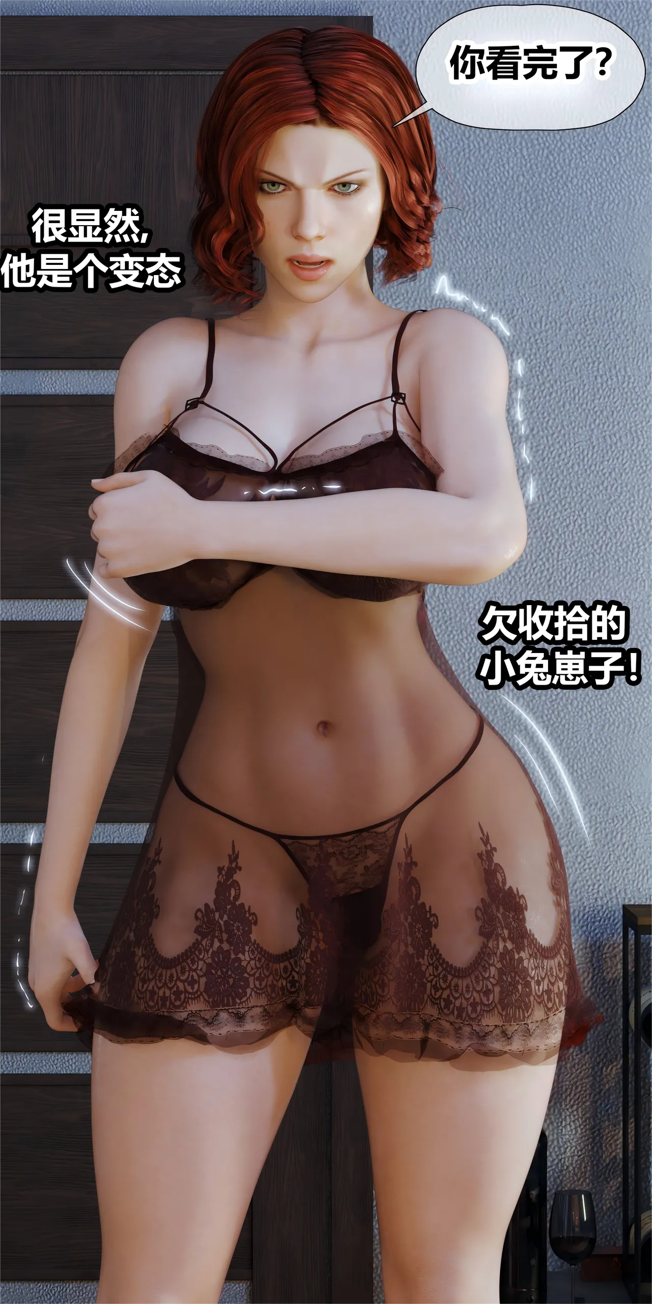 Manga Page 53