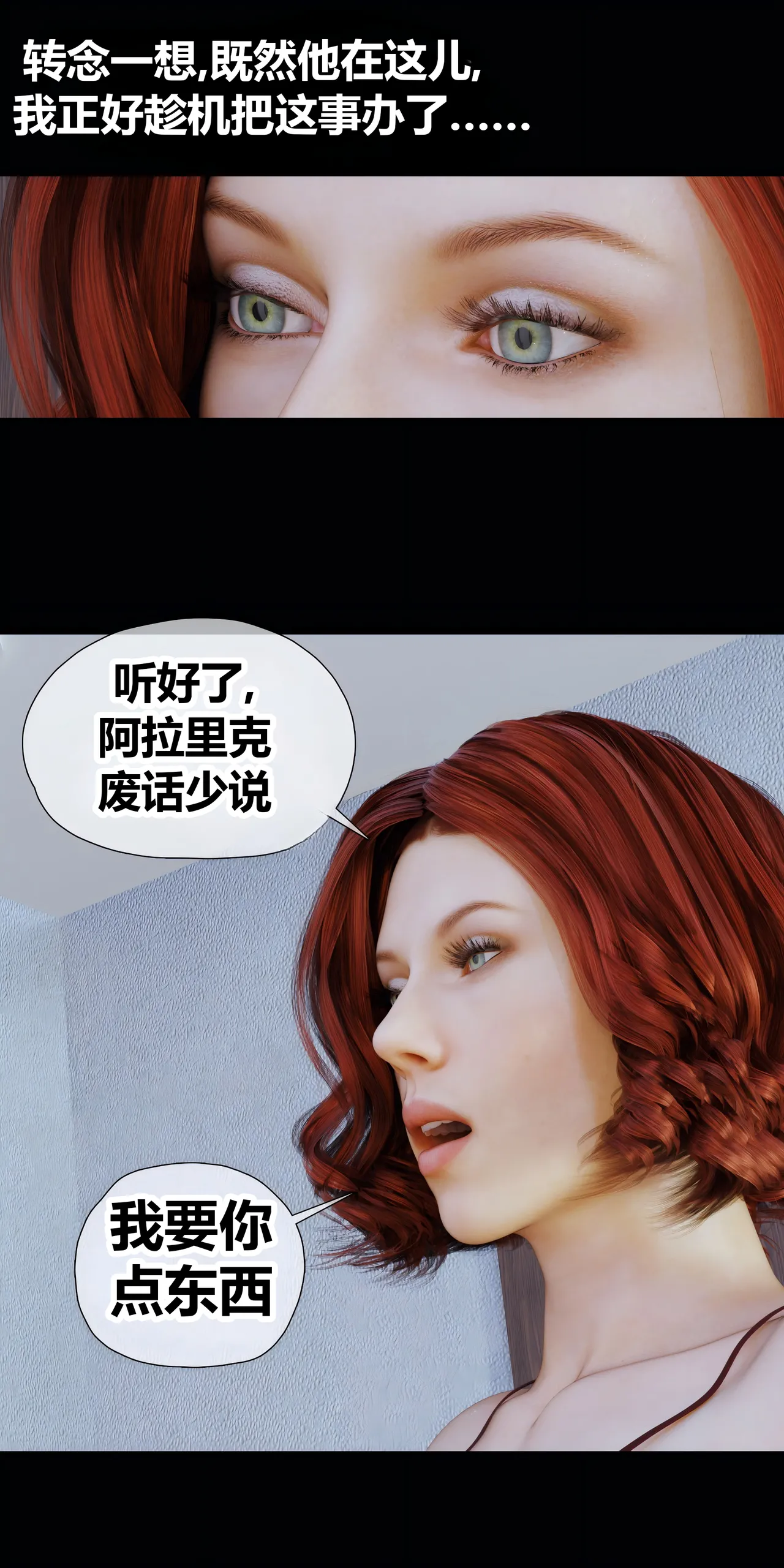 Manga Page 55