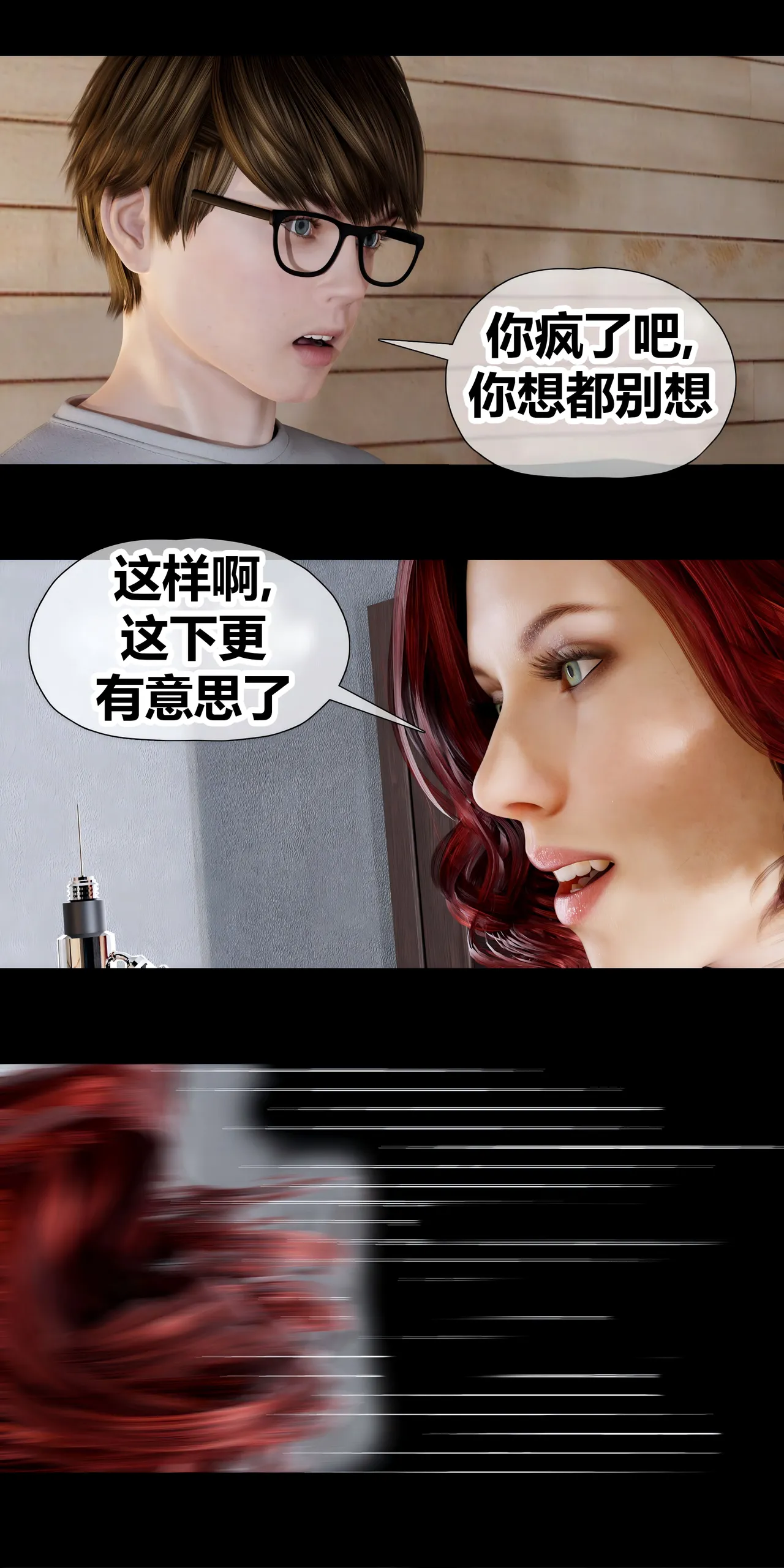Manga Page 63