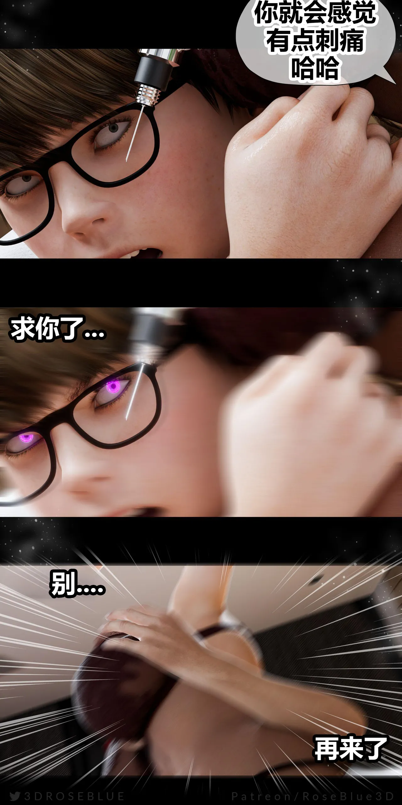 Manga Page 70