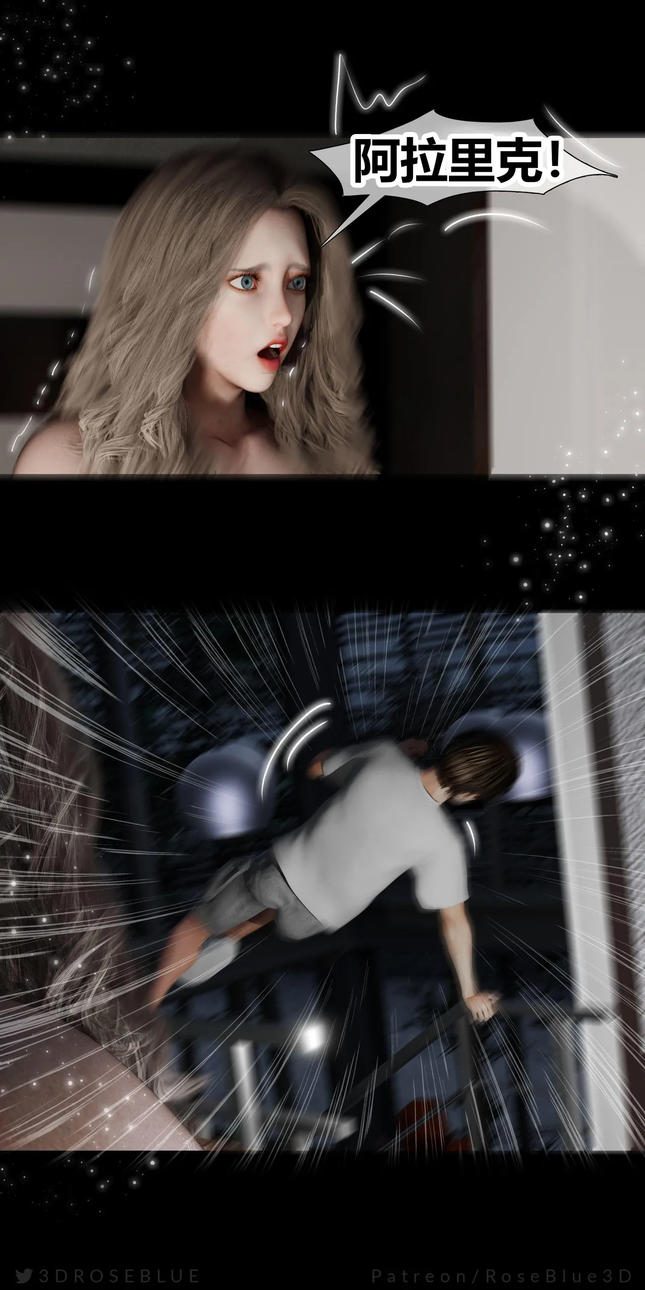 Manga Page 81