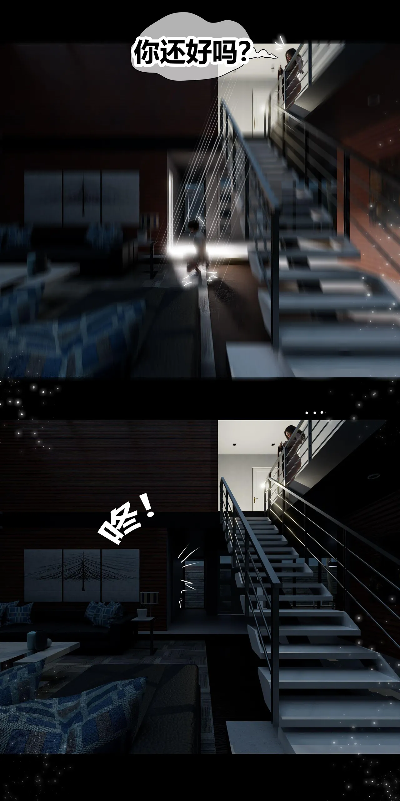 Manga Page 82