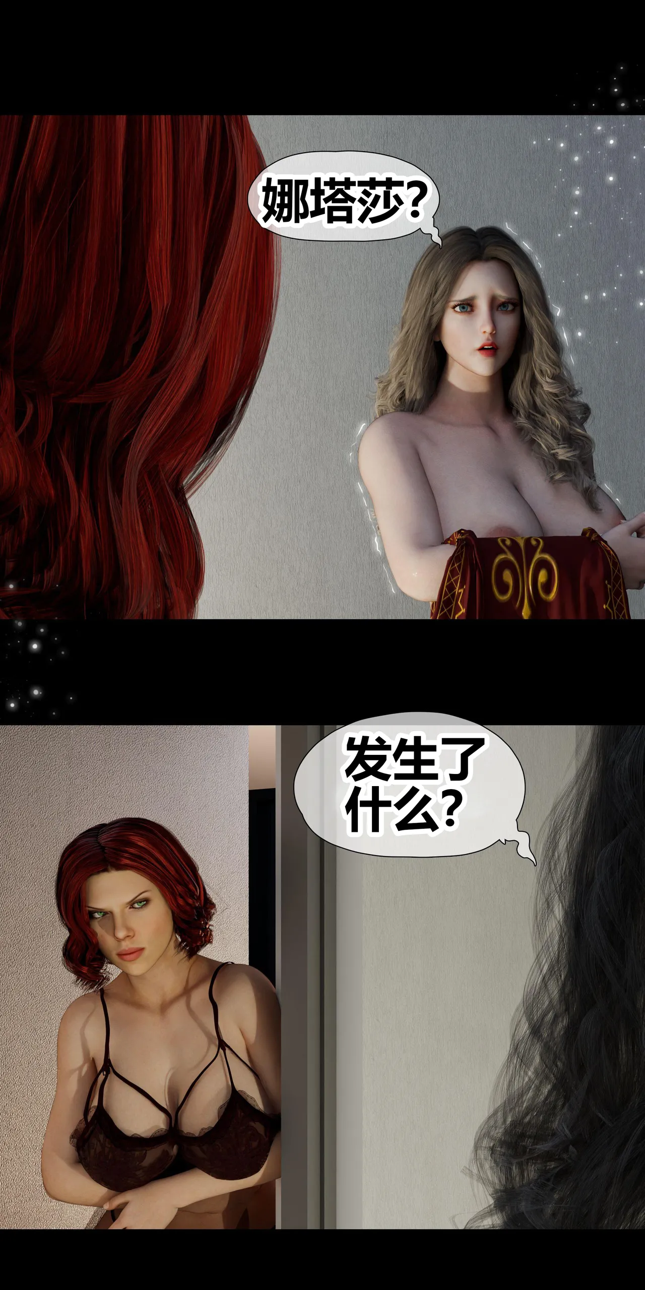 Manga Page 84