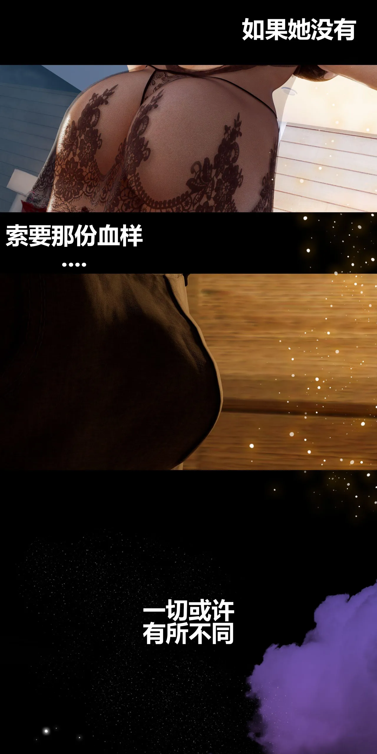 Manga Page 88