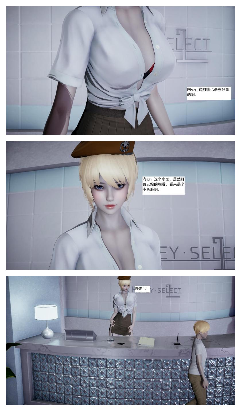 Manga Page 27