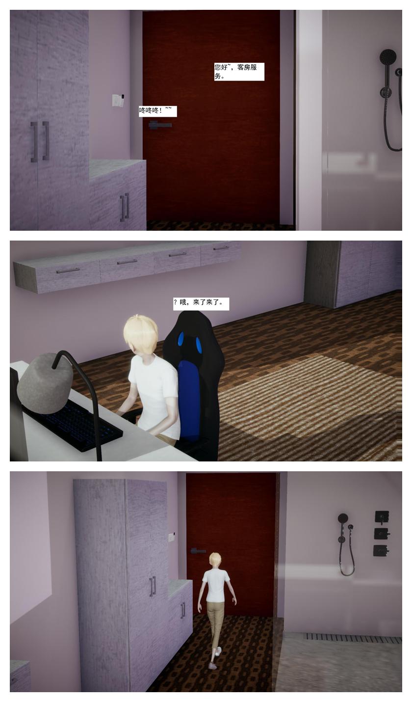 Manga Page 30
