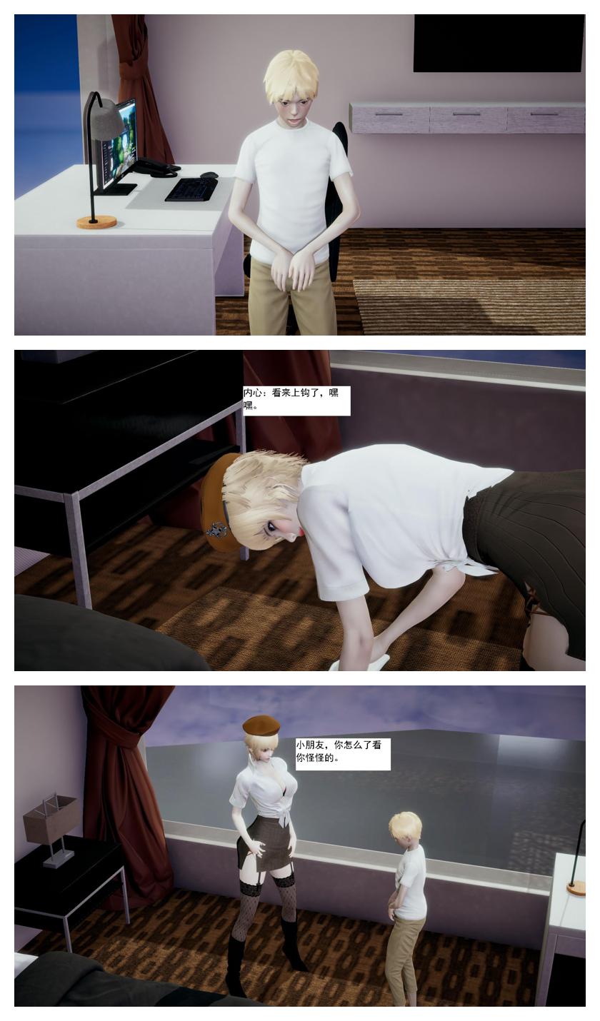 Manga Page 35