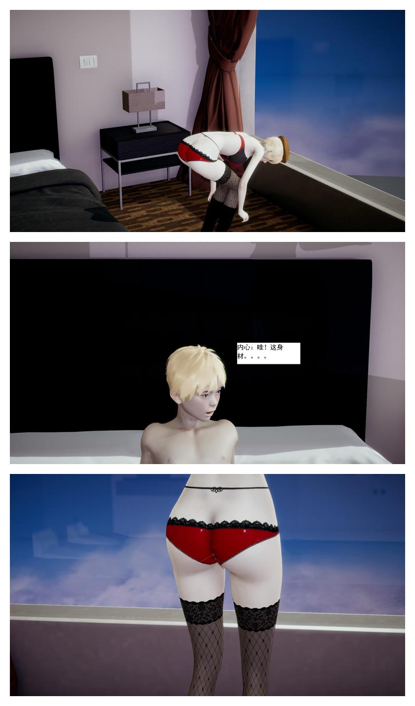 Manga Page 39
