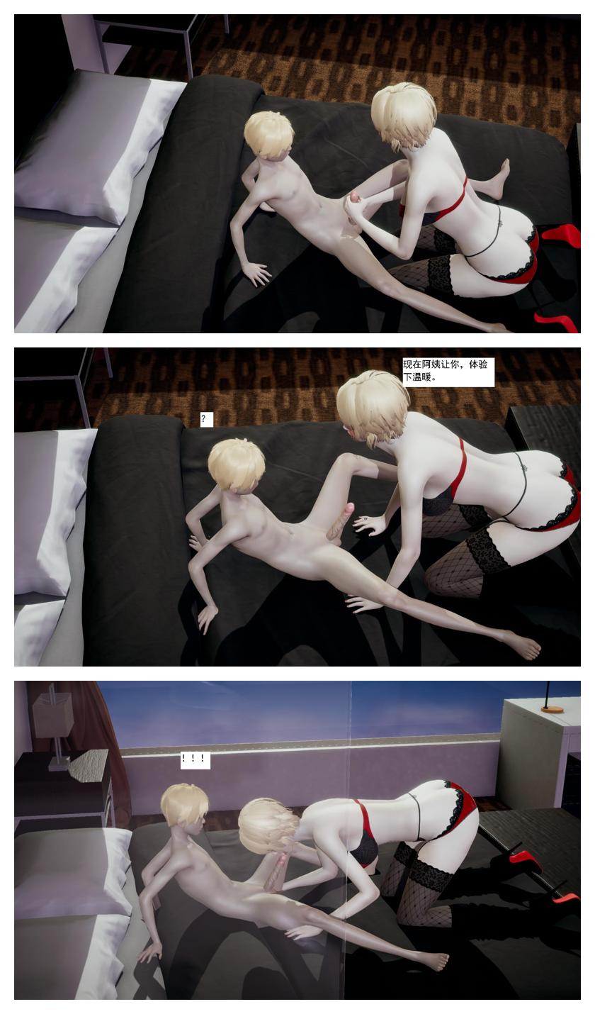 Manga Page 42