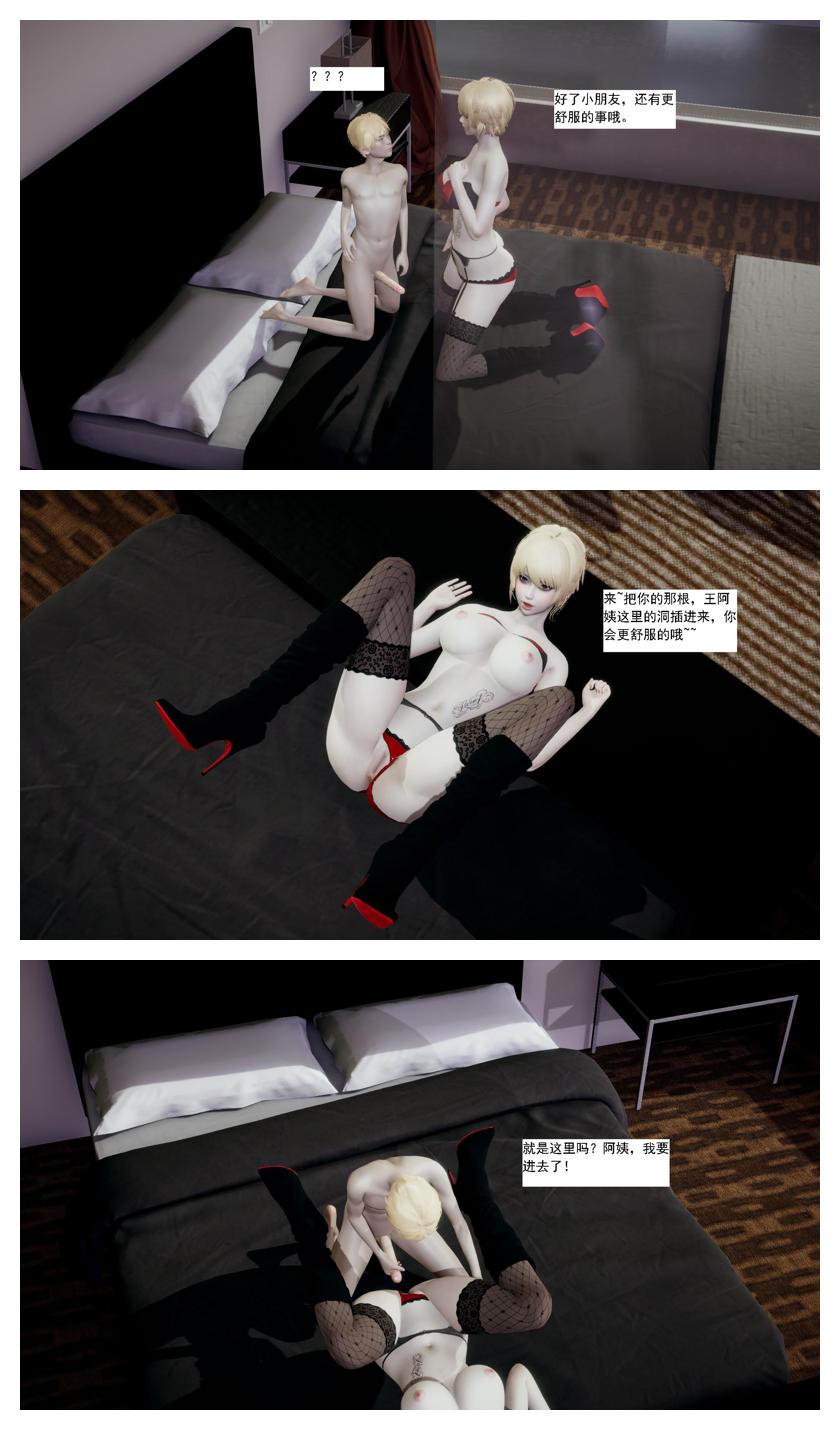 Manga Page 44