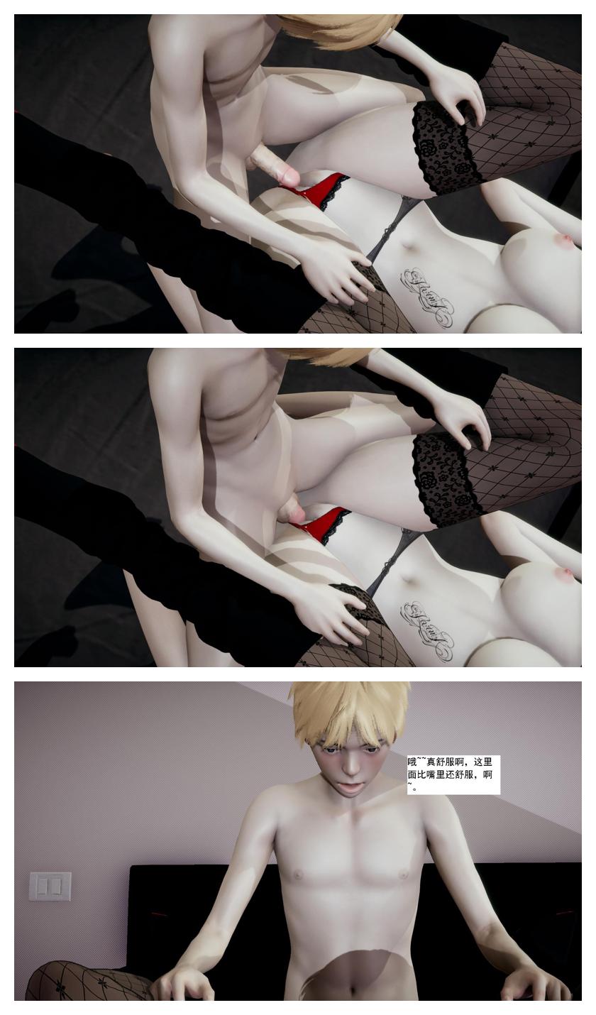 Manga Page 45