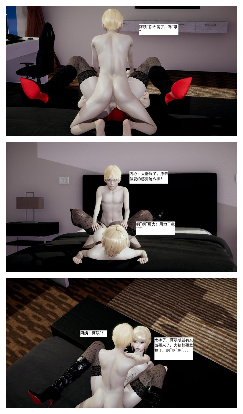 Manga Page 48