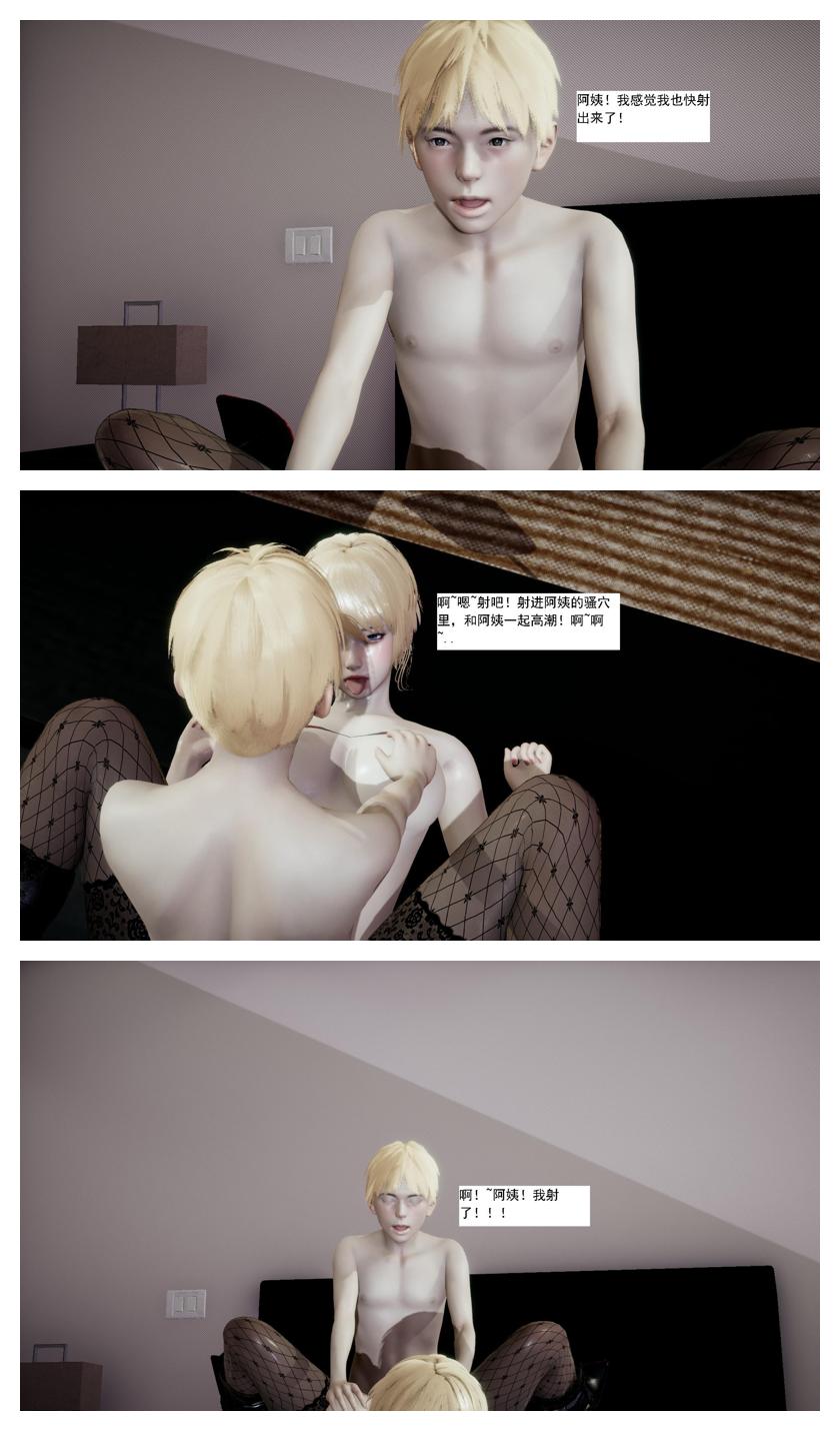 Manga Page 49