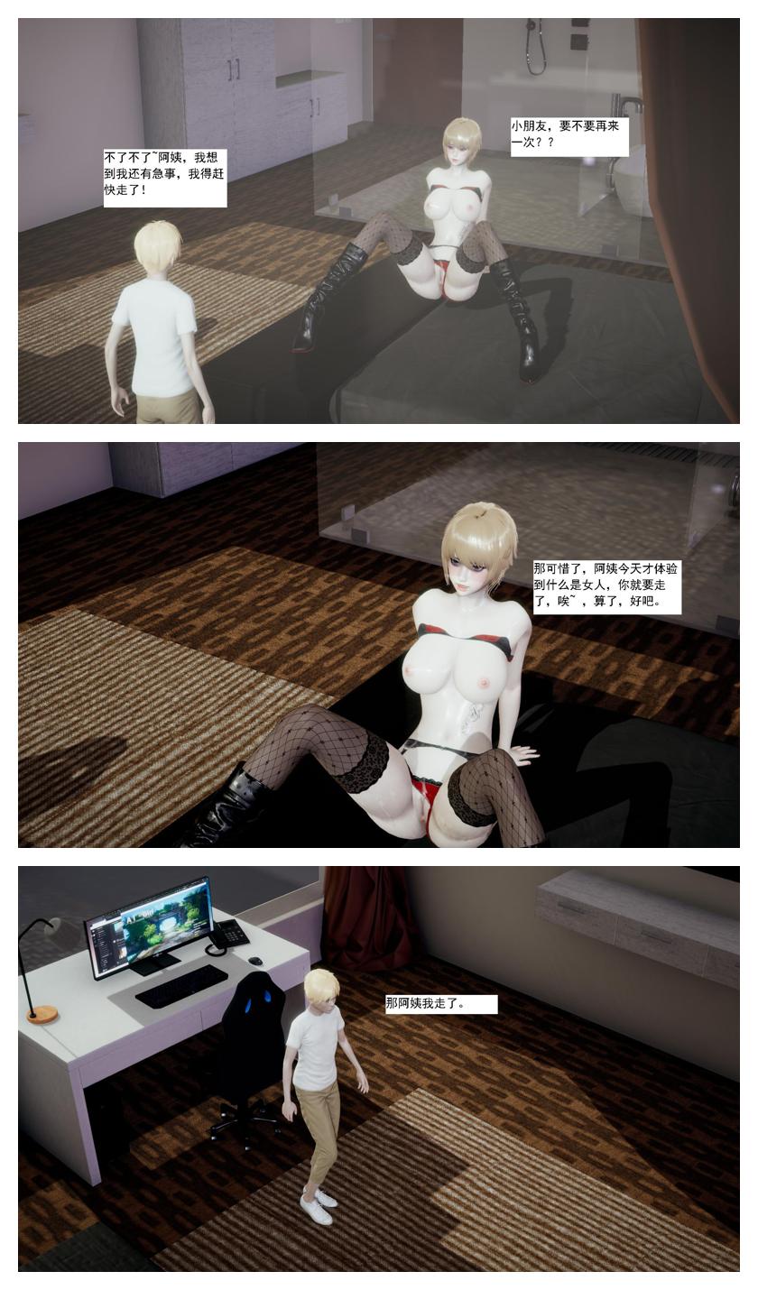 Manga Page 52