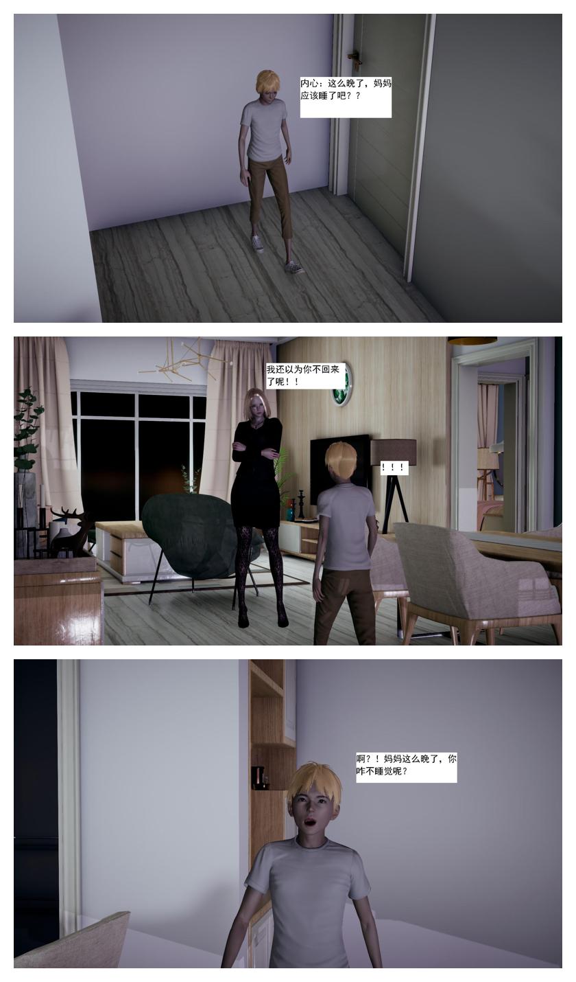 Manga Page 56