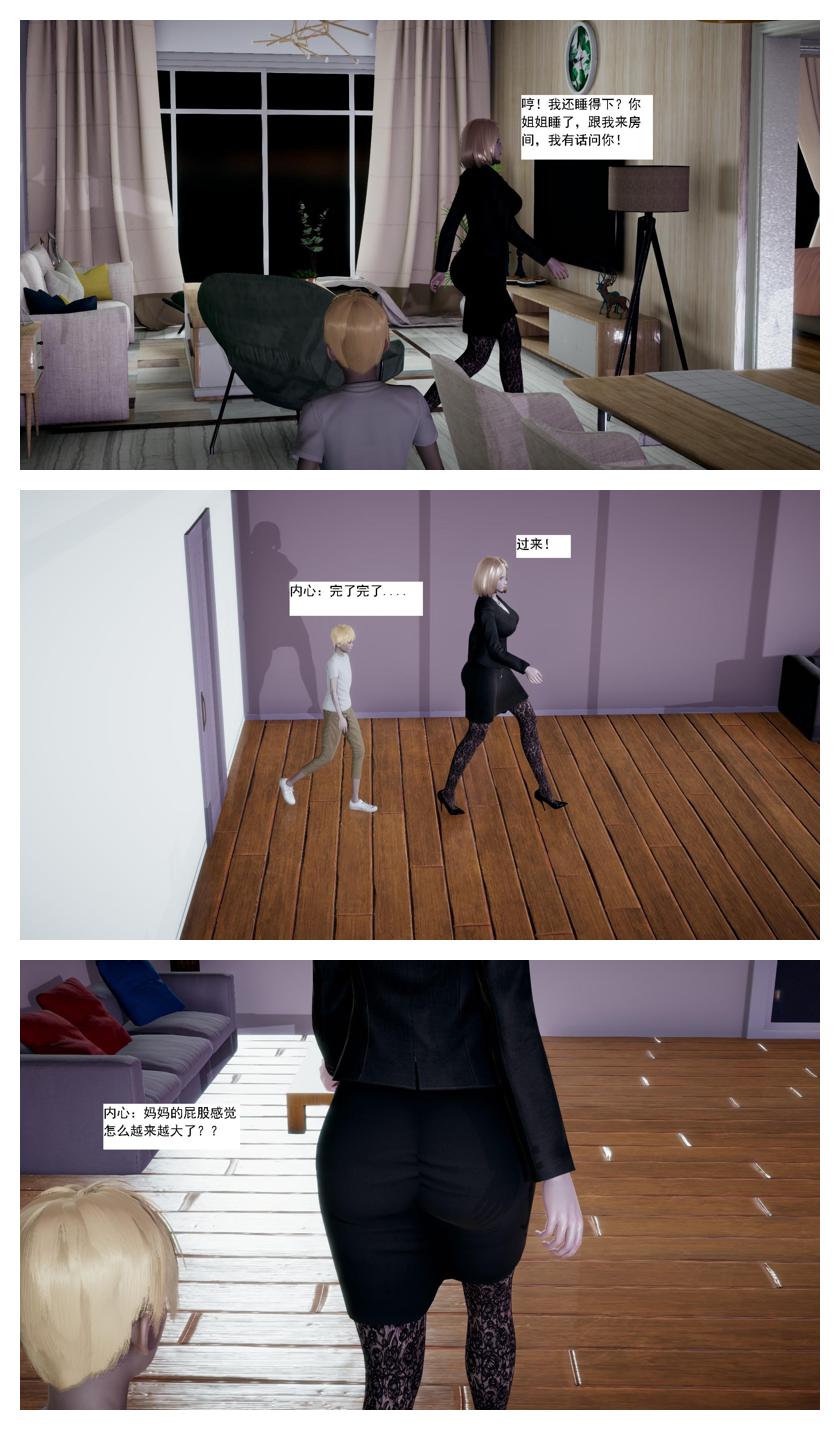Manga Page 57