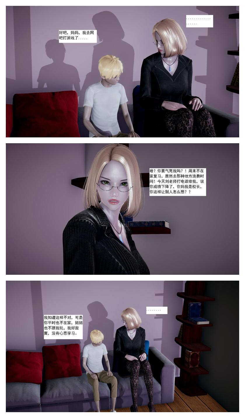 Manga Page 59