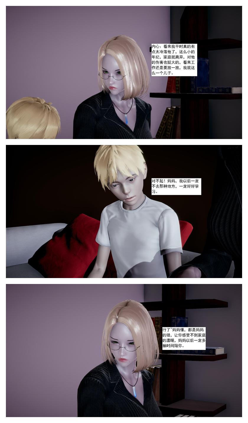 Manga Page 60