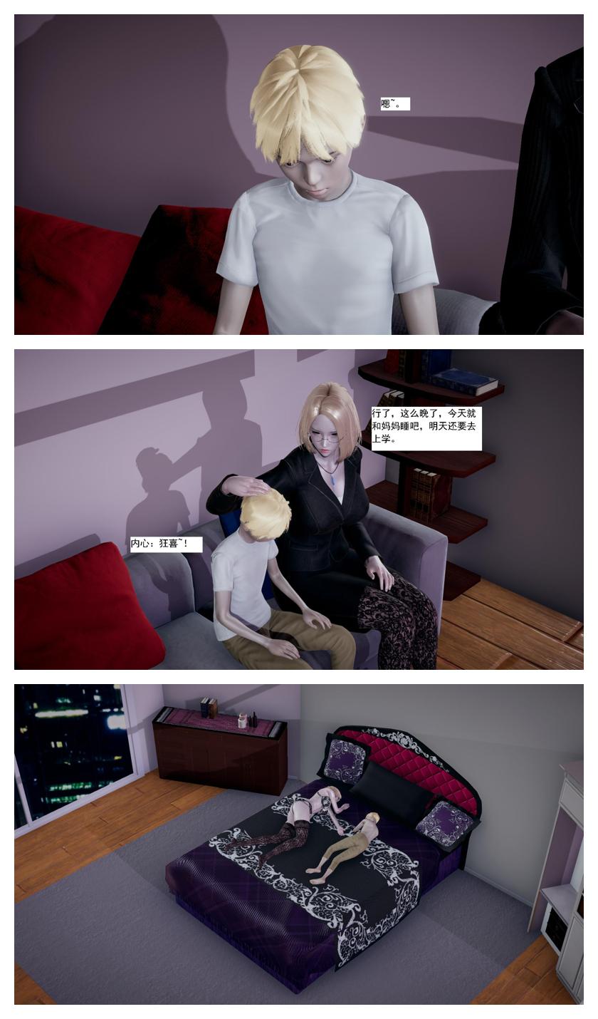 Manga Page 61