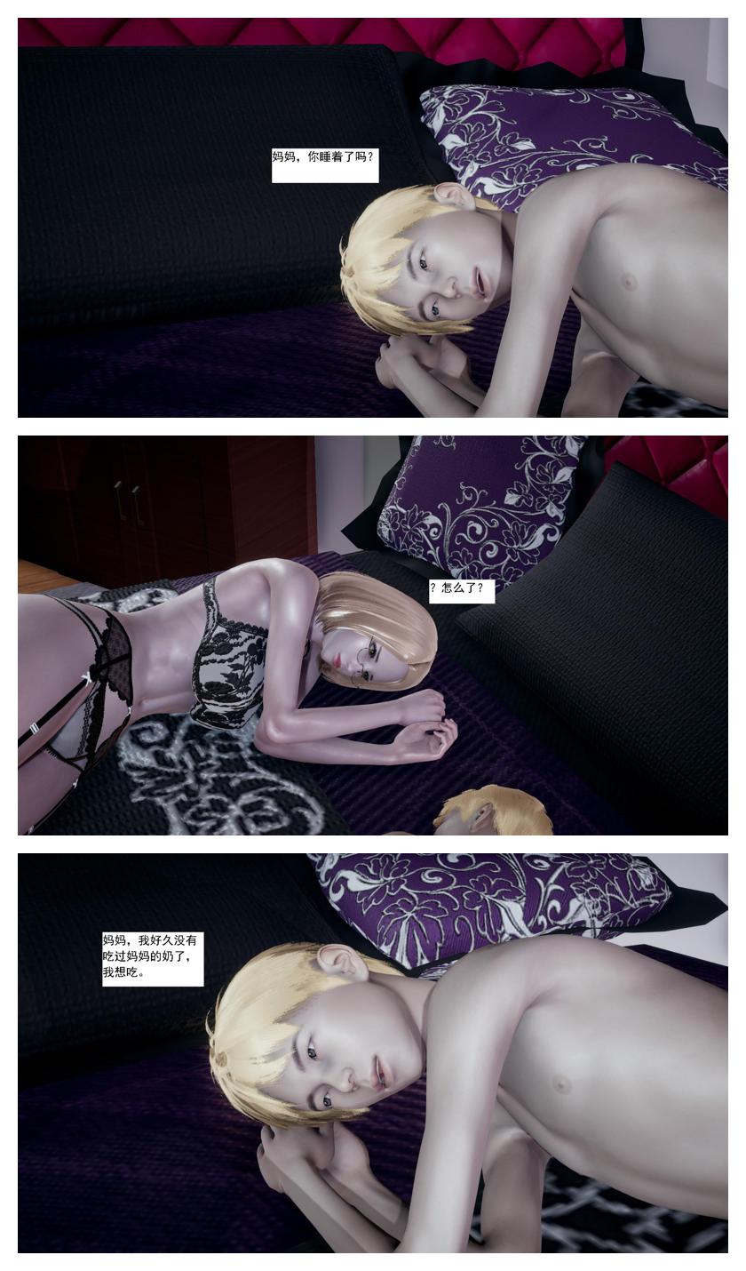 Manga Page 62