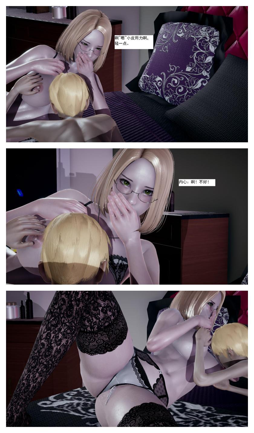 Manga Page 65