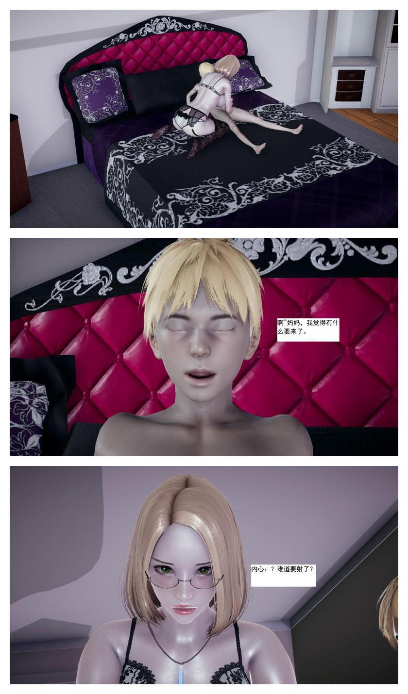 Manga Page 70