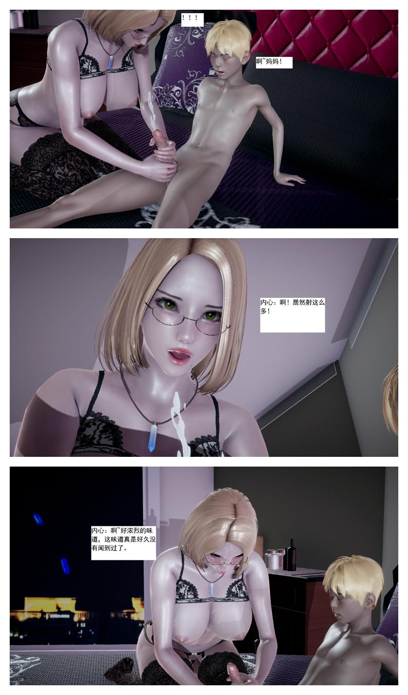 Manga Page 71