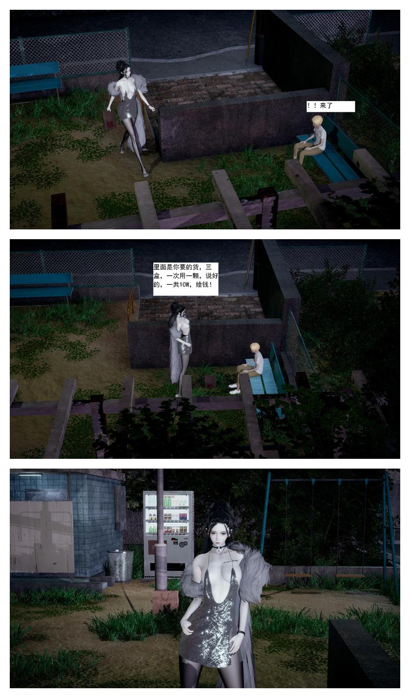 Manga Page 76
