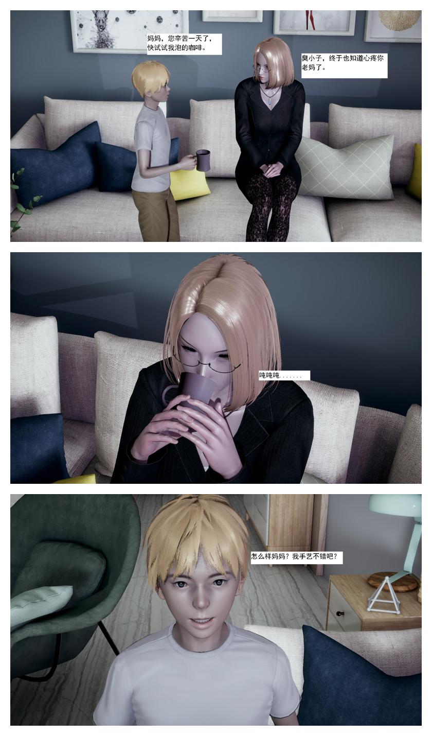 Manga Page 82