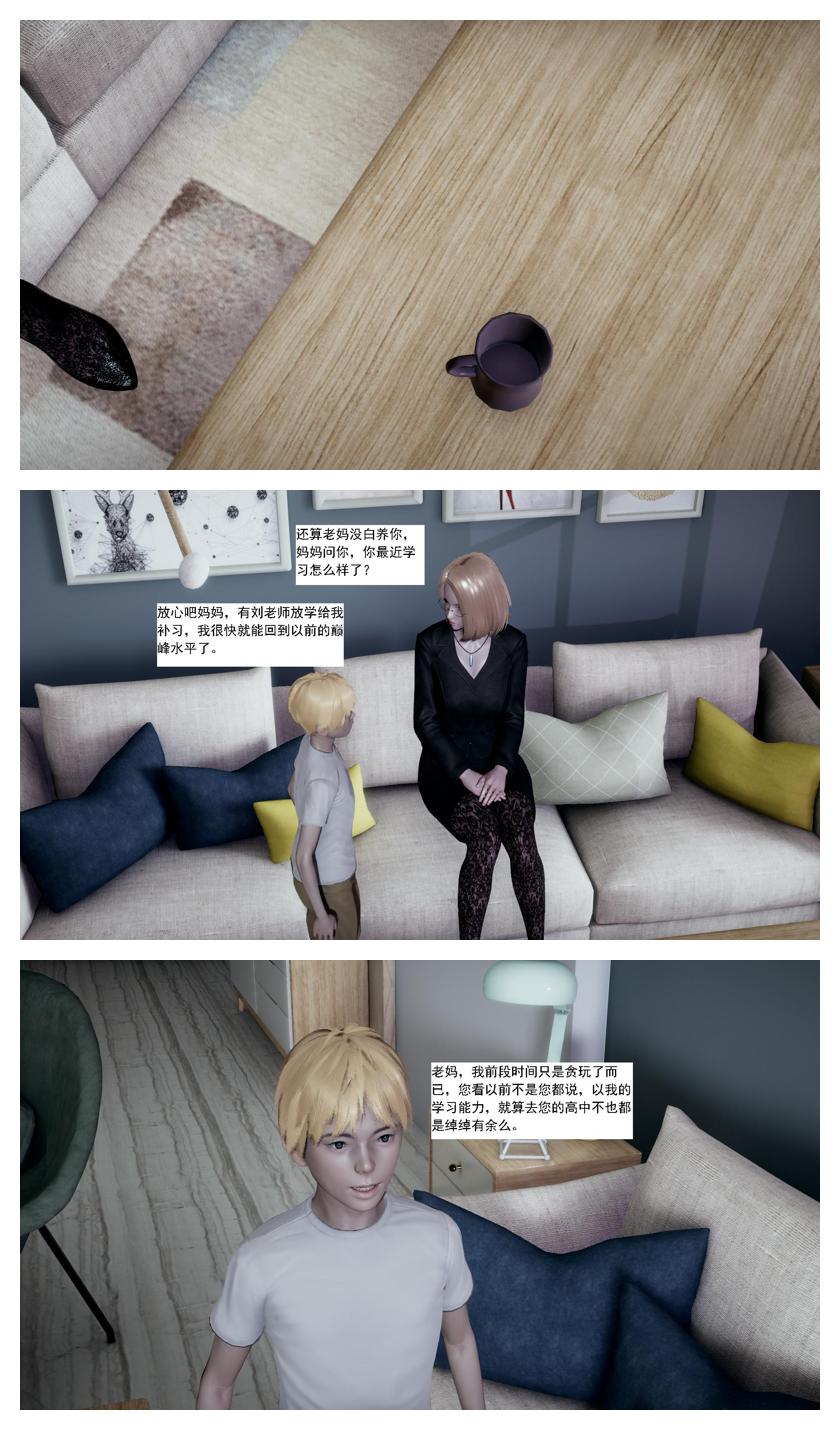 Manga Page 83