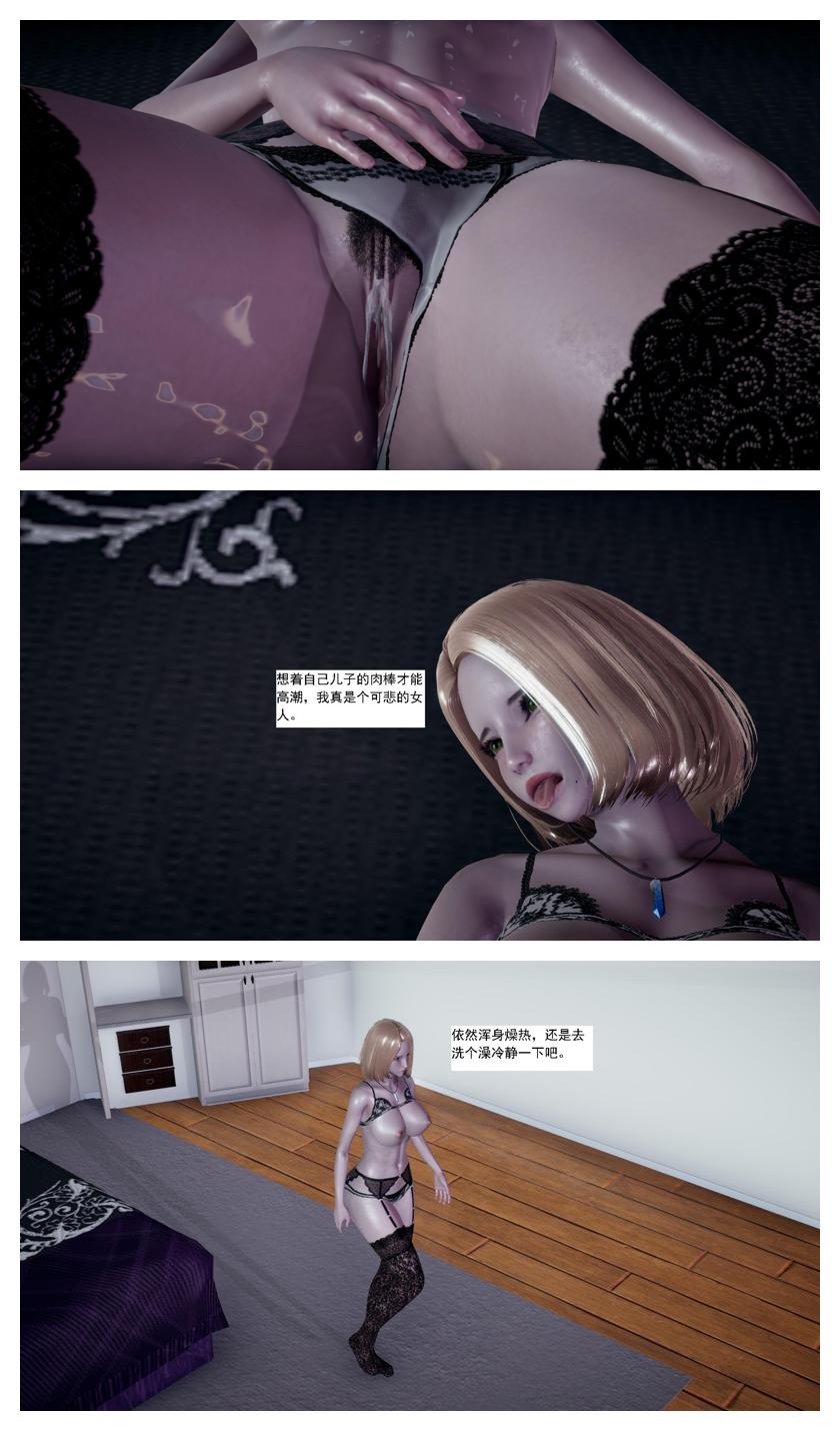 Manga Page 92