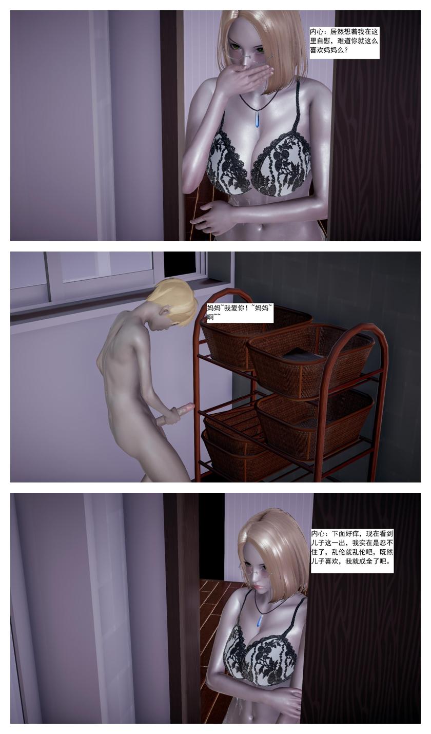 Manga Page 94
