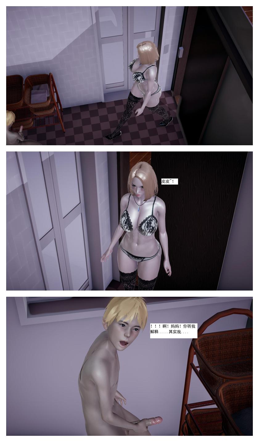 Manga Page 95