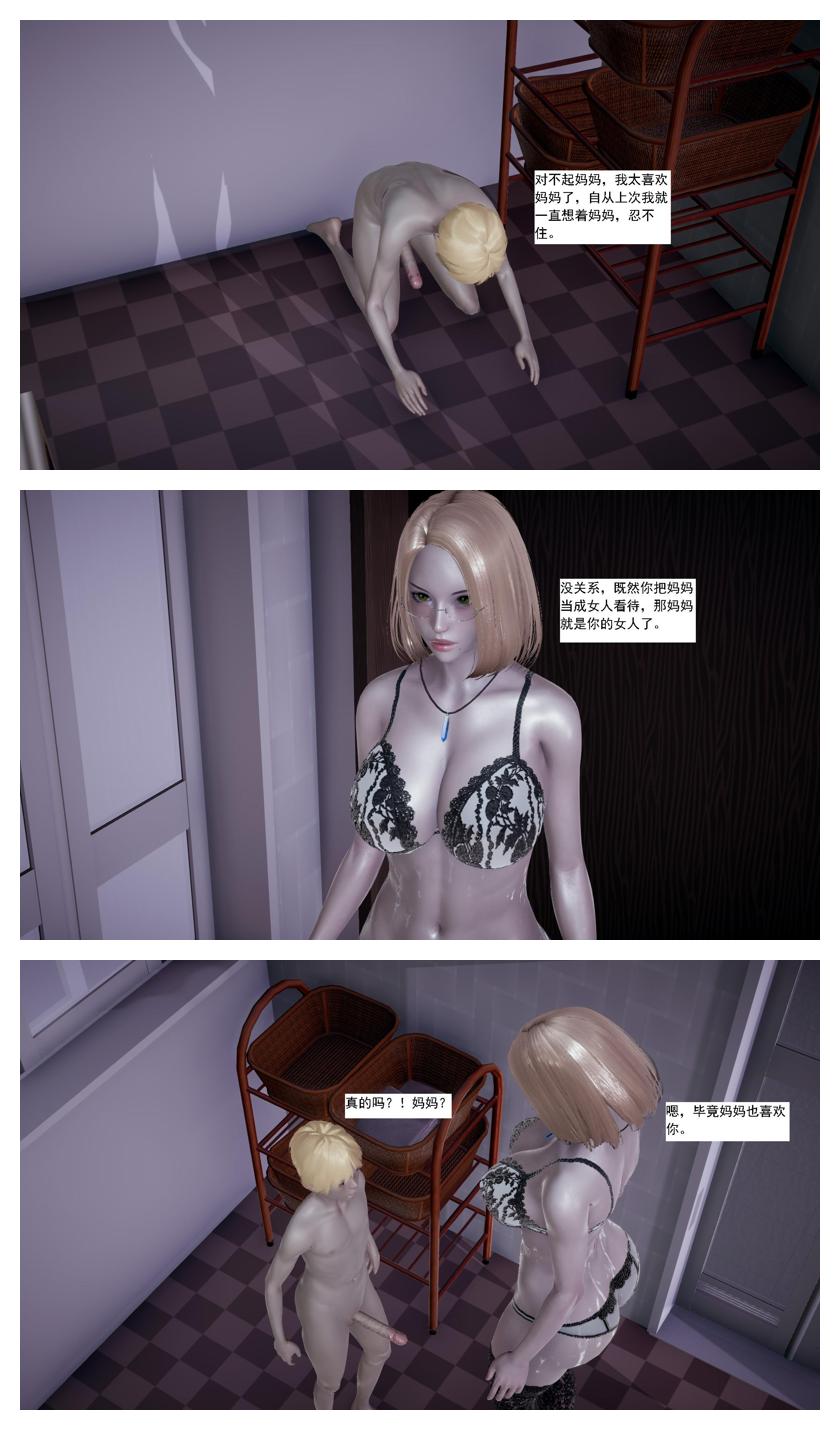 Manga Page 96