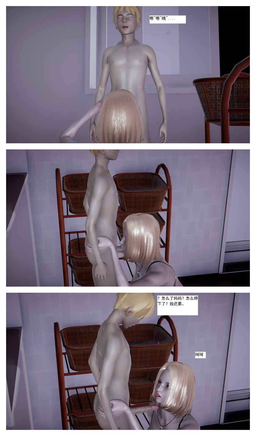 Manga Page 100