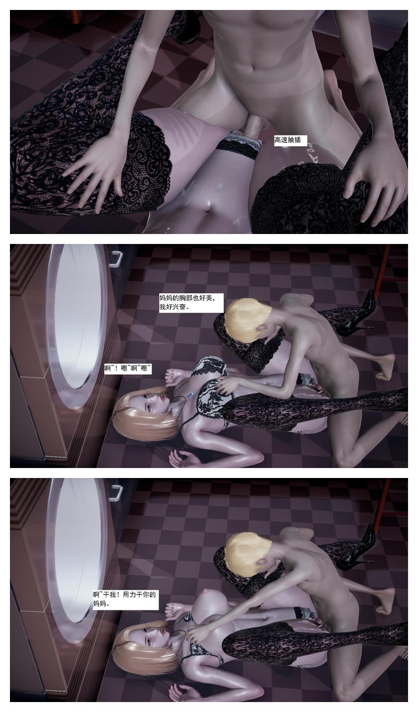 Manga Page 104