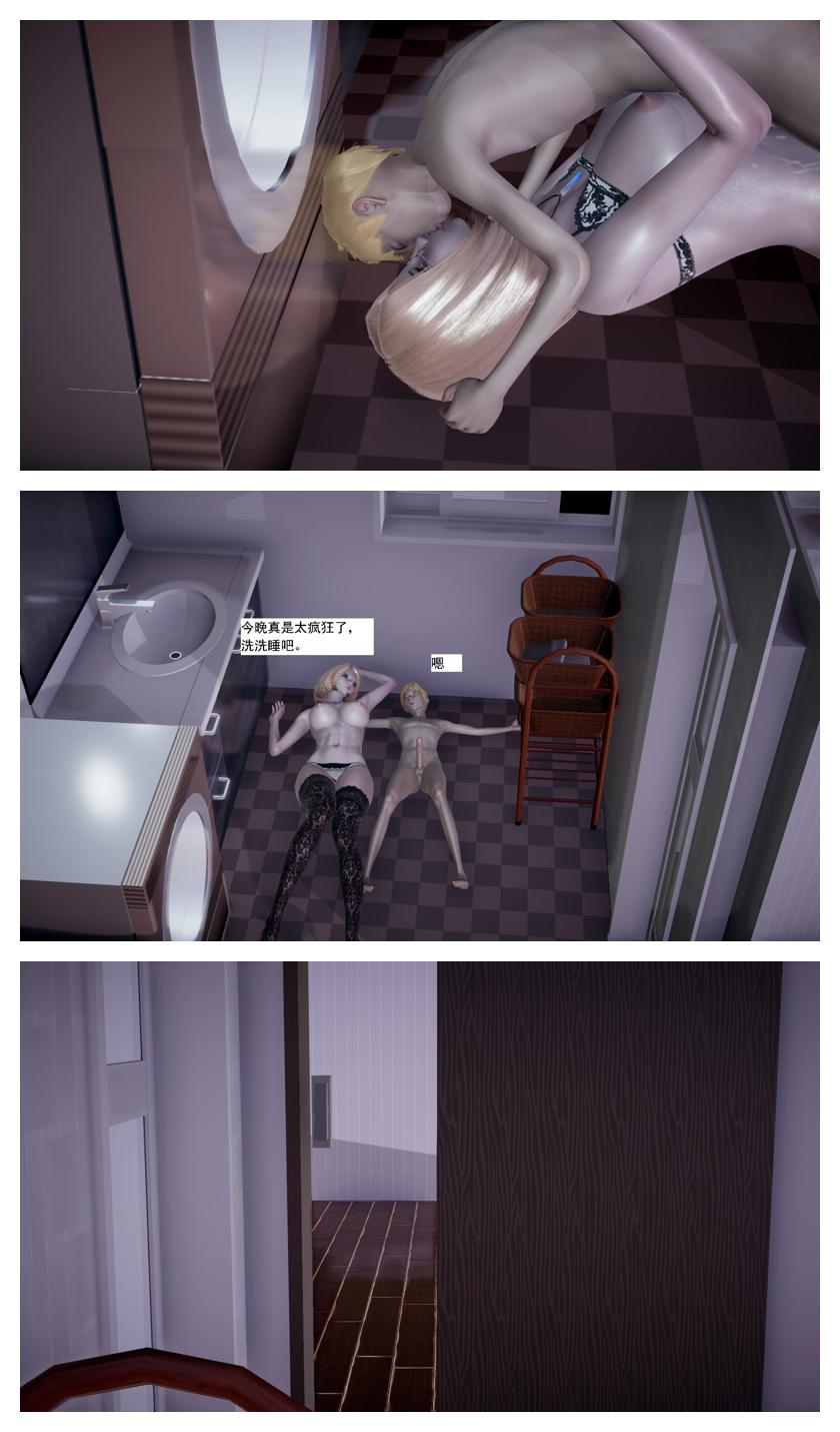 Manga Page 108