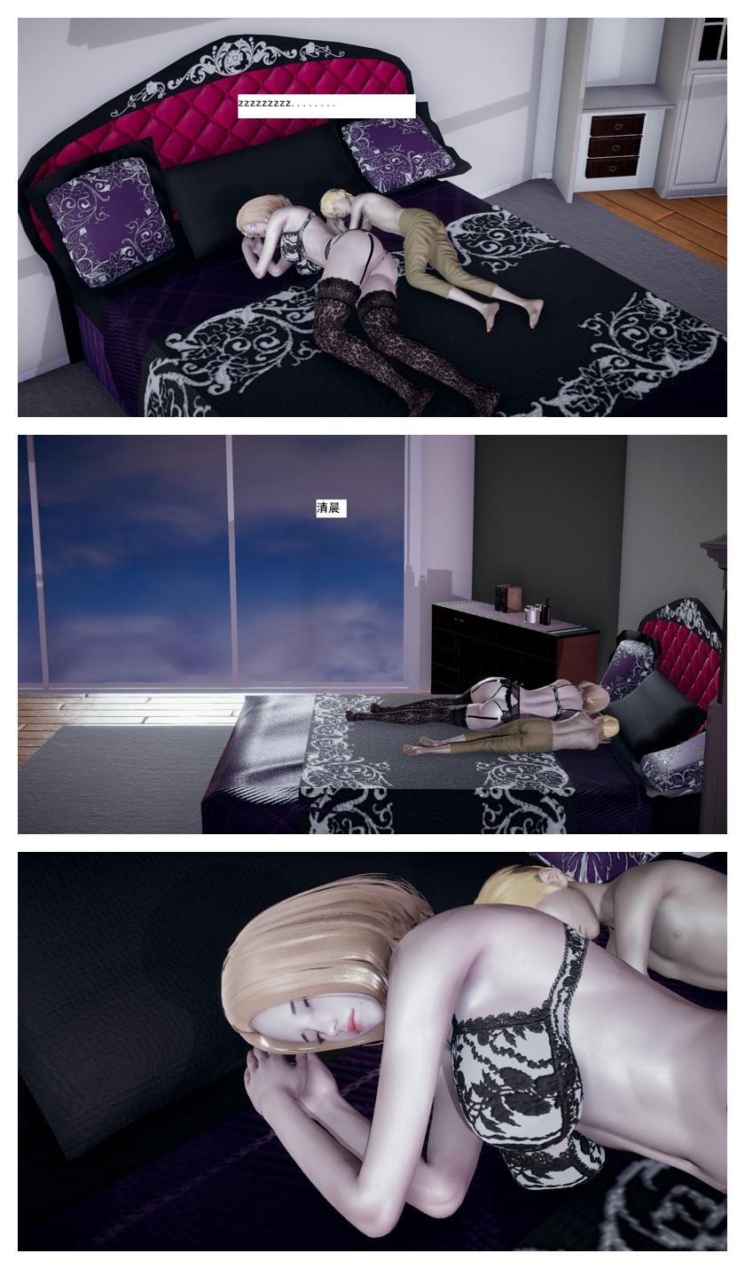 Manga Page 110