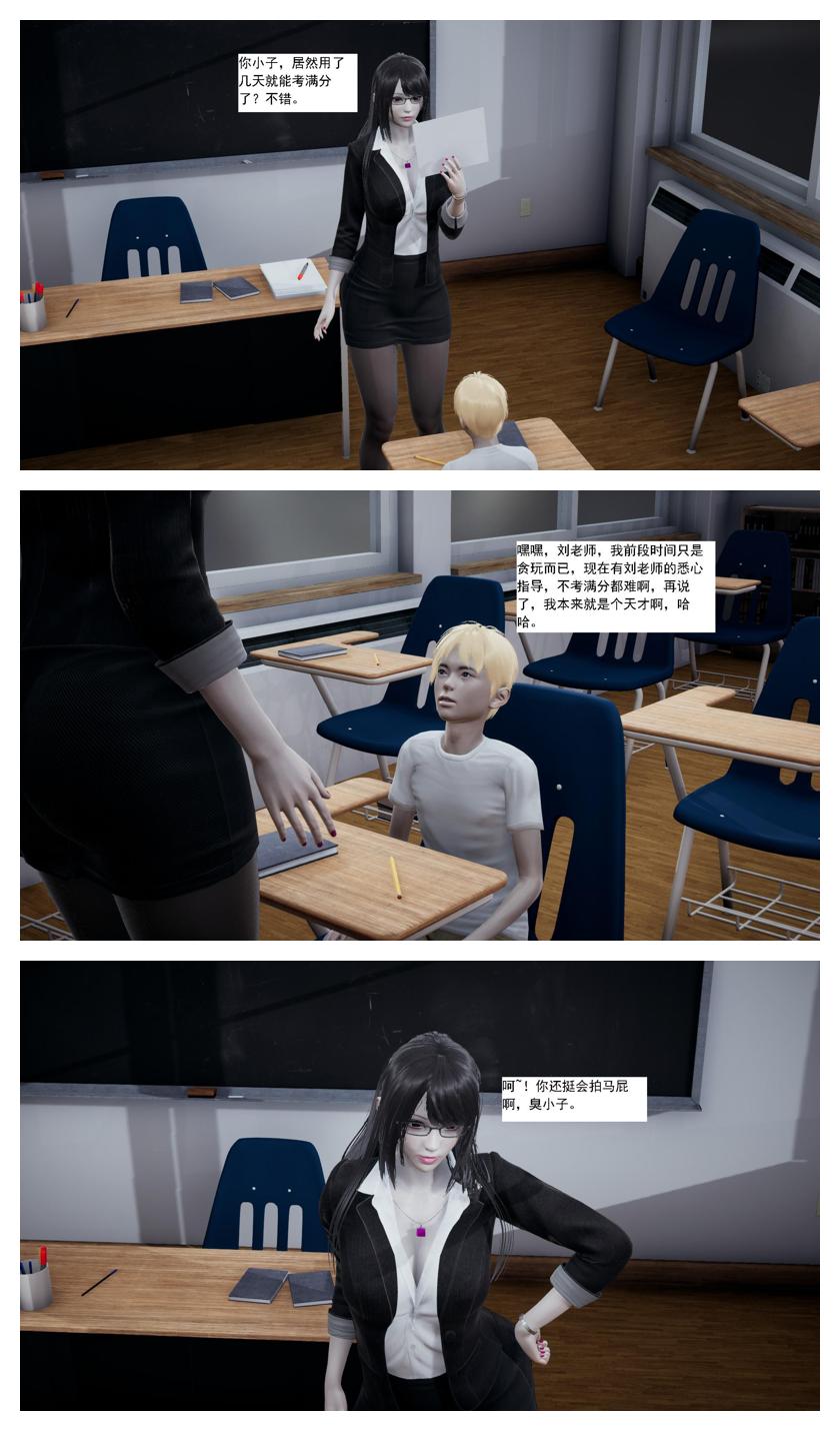 Manga Page 115