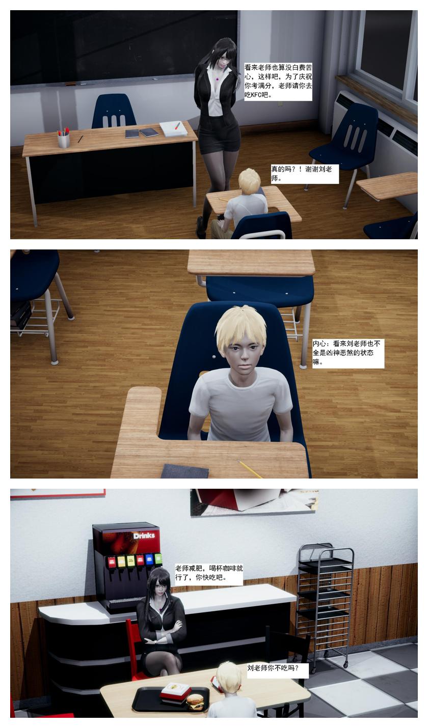 Manga Page 116