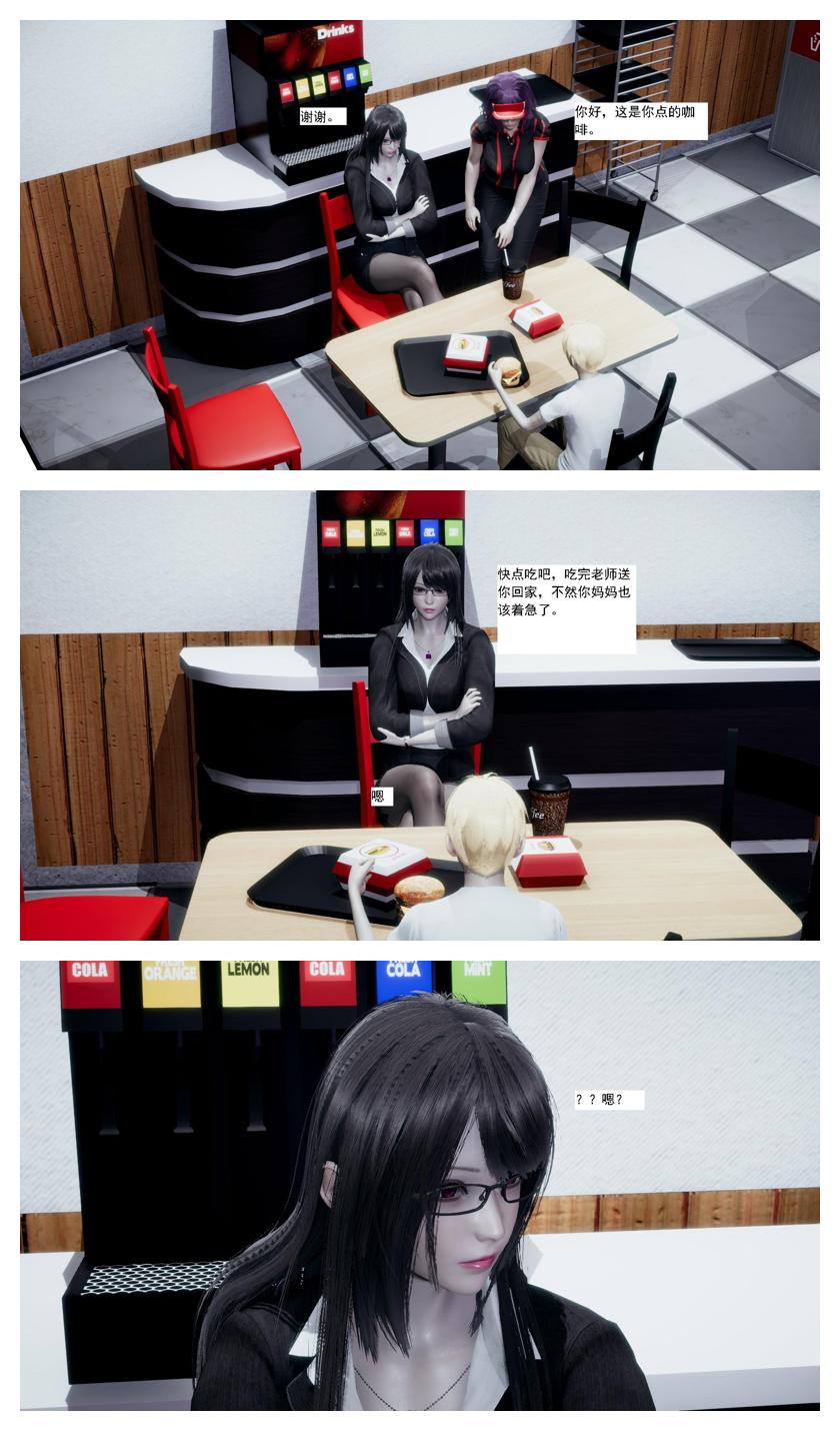 Manga Page 117
